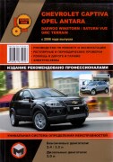 Chevrolet captiva opel antara 2006 mnt